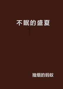 尼弗卡拉遗址