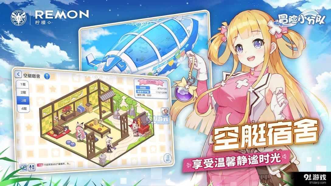 全民烧脑3去广告版