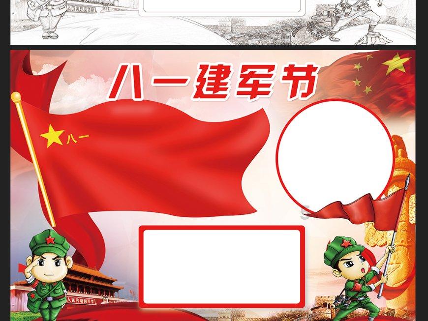 万词王