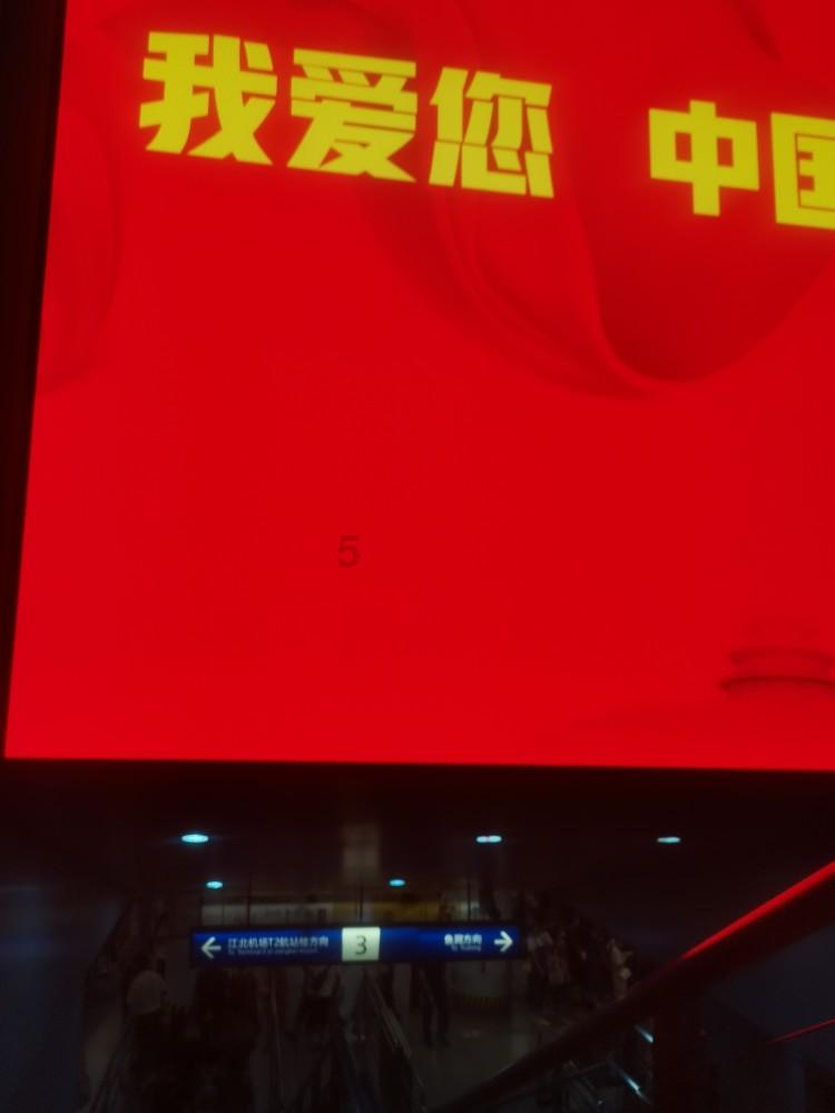 “北疆风光好 红城年味浓”网络主题宣传活动开始啦~