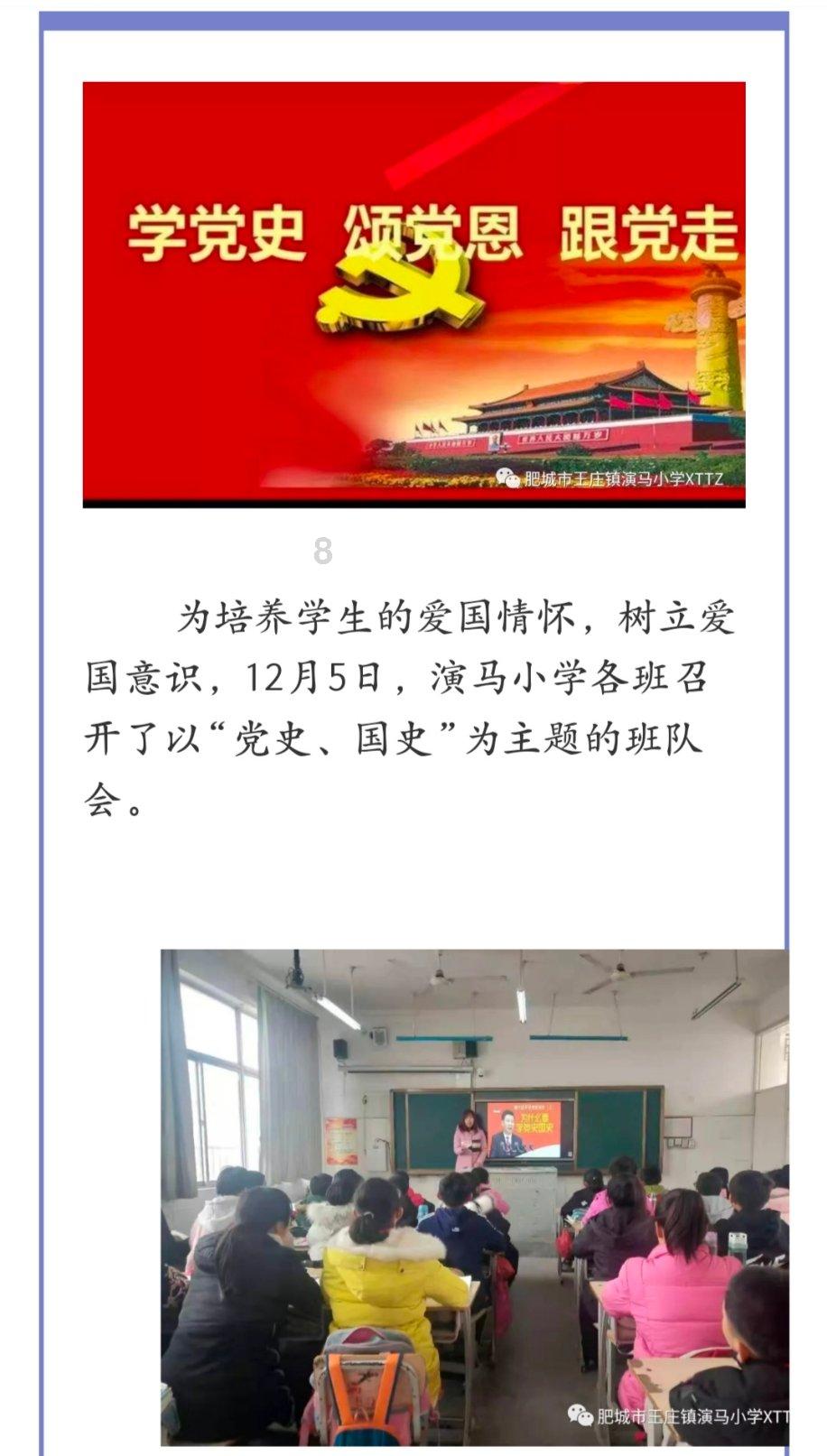索菲亚清洁公园