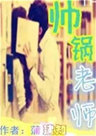 奇异人生暴风前夕